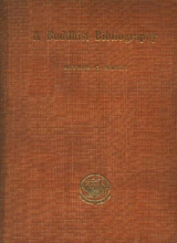 Jnana Deepa, Institute of Philosophy and Theology